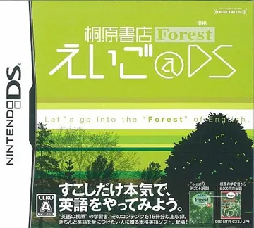 Kirihara Shoten Forest - Eigo@DS (Japan) box cover front